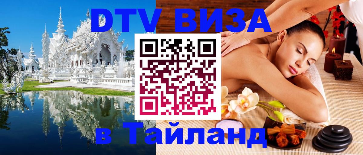 Сколько стоит DTV виза — актуальные цены, оформление даже без документов - Сеул 